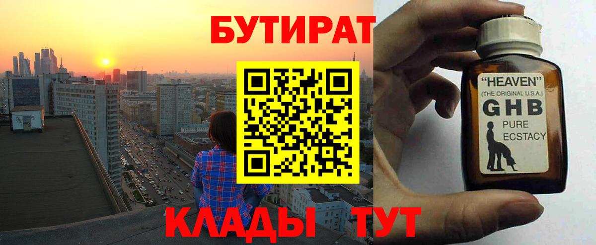  COCAIN Абинск