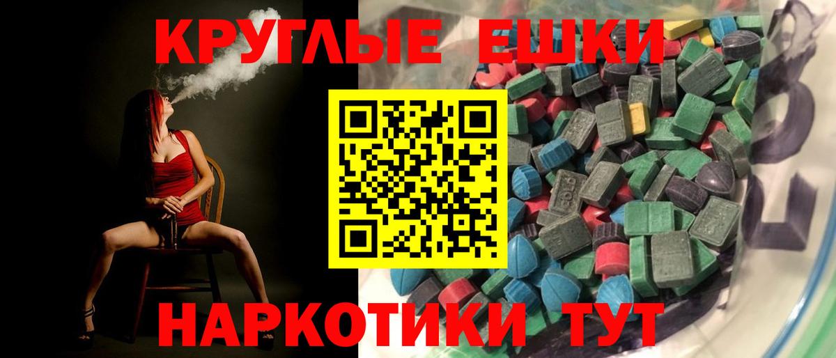 Ecstasy Cube Абинск