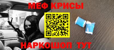 mdpv Абинск