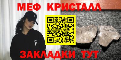 марки lsd Абакан