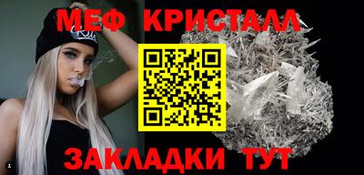 марки lsd Абакан