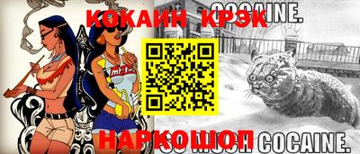 марки lsd Абакан
