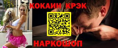 марки lsd Абакан