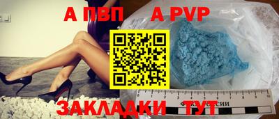 mdpv Абинск