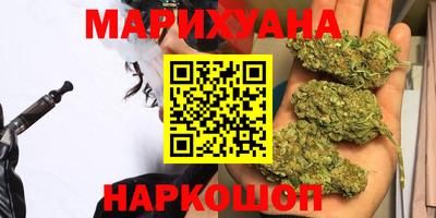 марки lsd Абакан
