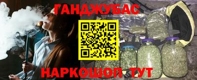 mdpv Абинск