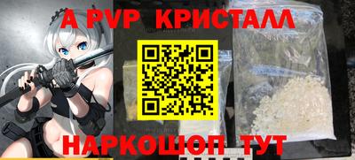 mdpv Абинск
