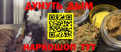 марки lsd Абакан