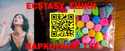 марки lsd Абакан