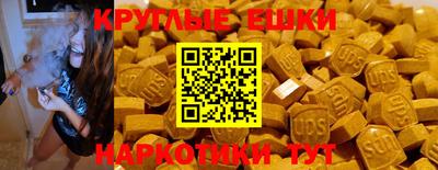 марки lsd Абакан