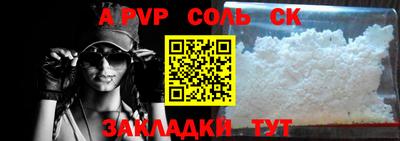 mdpv Абинск