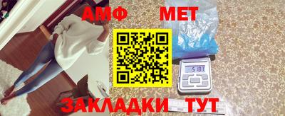 марки lsd Абакан