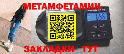 spice Азнакаево