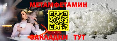 spice Азнакаево