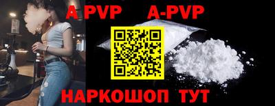 марки lsd Абакан