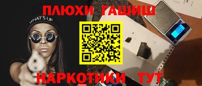 mdpv Абинск
