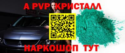 spice Азнакаево
