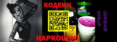 марки lsd Абакан