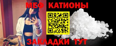 mdpv Абинск