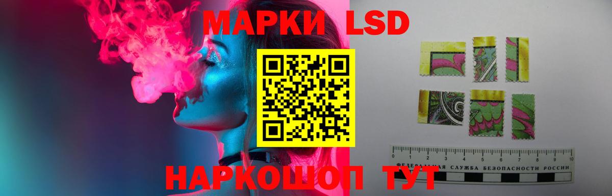 LSD-25 экстази ecstasy  kraken зеркало  LSD-25 экстази ecstasy  Абинск  Вход с VPN 
