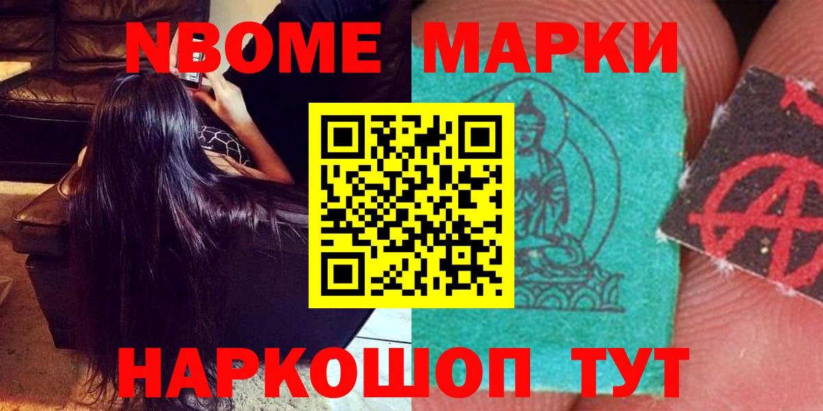 Лсд 25 экстази ecstasy Абинск