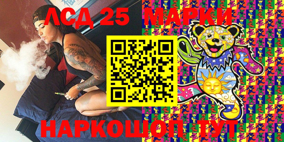 Марки 25I-NBOMe 1500мкг  Марки 25I-NBOMe 1500мкг  Вход с VPN  Абинск 