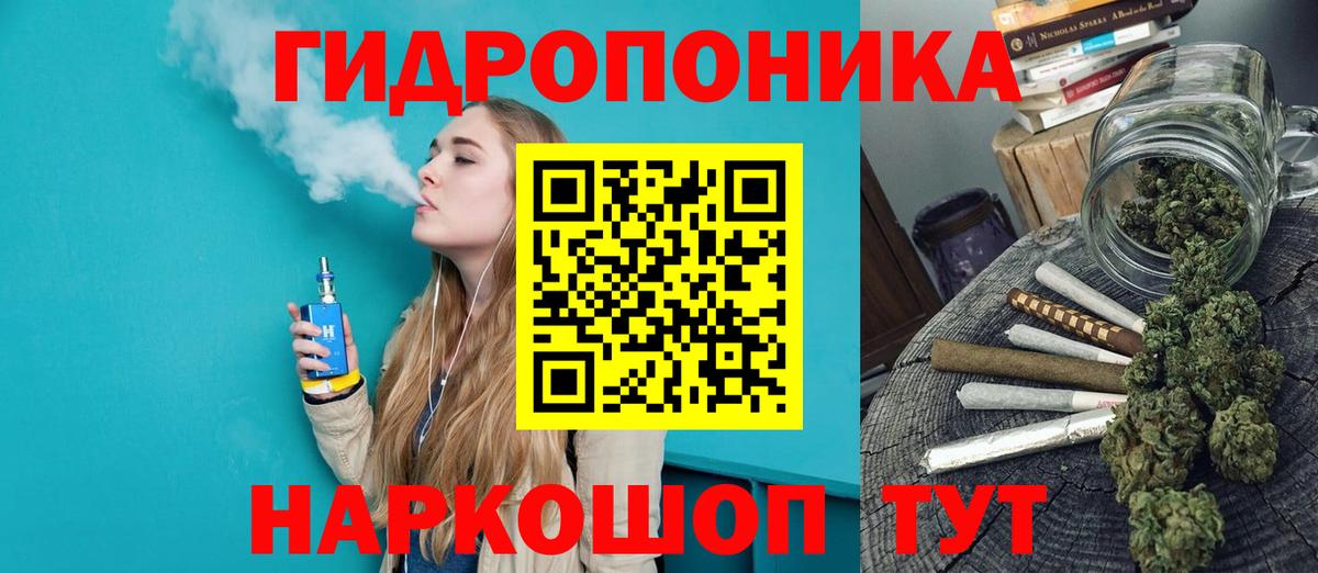 Каннабис план  Шишки марихуана Bruce Banner  Вход с VPN  Каннабис LSD WEED  Абинск 